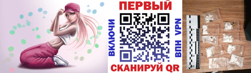 Амфетамин Розовый где найти Арамиль