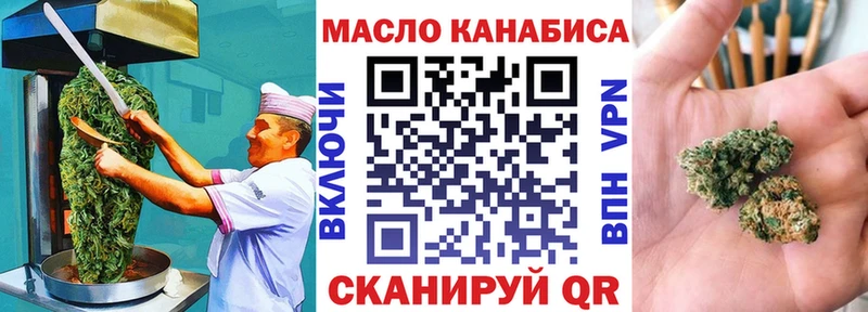 Cannafood марихуана  Арамиль 
