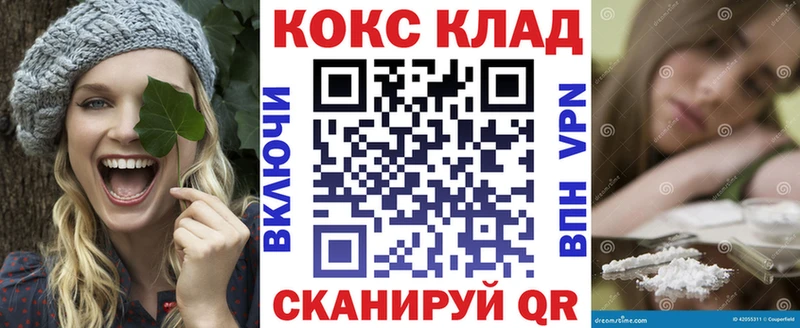 Кокаин 97% Арамиль