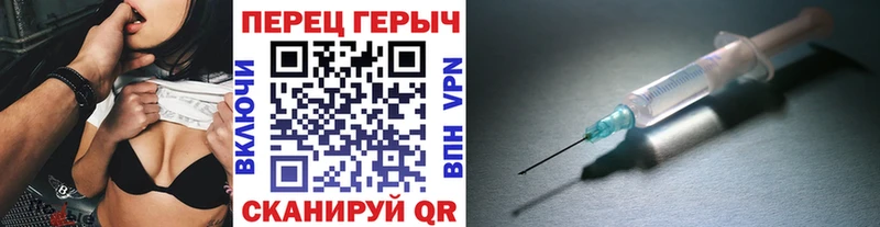 ГЕРОИН белый  Арамиль 