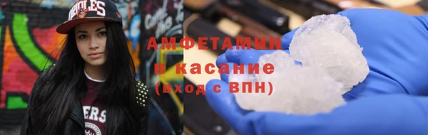 стафф Алзамай