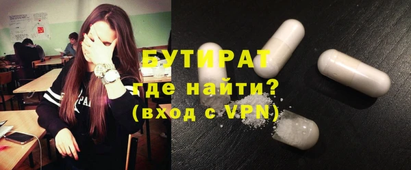 бошки Алексин