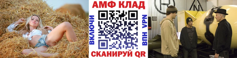 Метамфетамин мет  Арамиль 