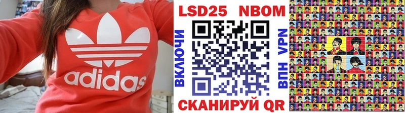 магазин  наркотиков  Арамиль  Марки N-bome 1500мкг 